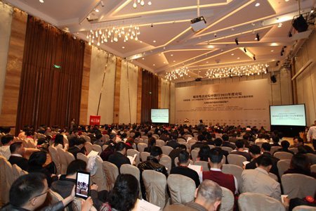 2011年度論壇現(xiàn)場(chǎng)
