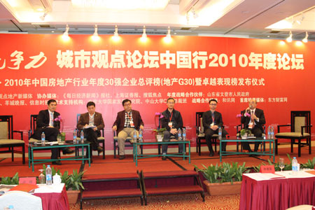 亞運城之戰(zhàn)